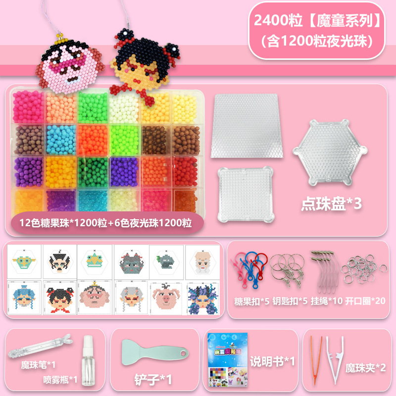 [마탄 시리즈 opp백] 2400캡슐 (야광구슬 1200개 포함)