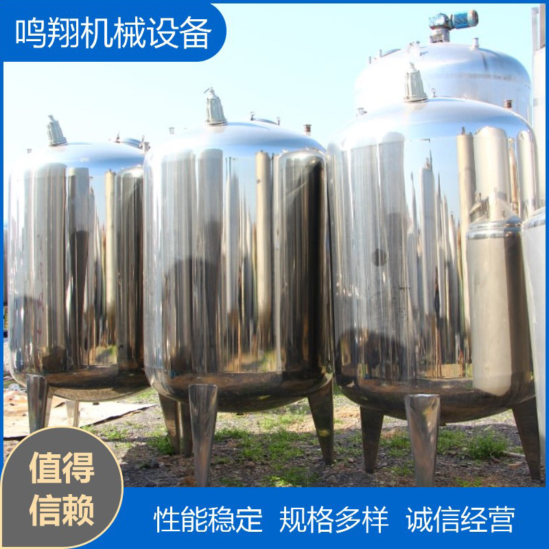 九成新不锈钢立式储油液体罐压力容器化工罐碳钢罐卧式不锈钢储罐