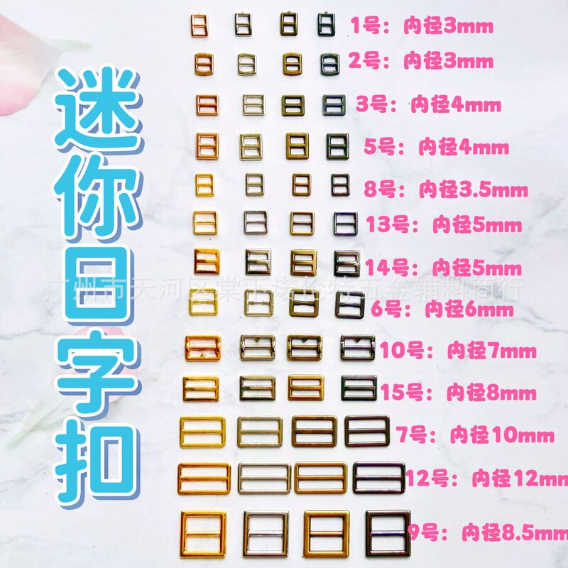 Free Shipping Mini Japanese Buckle Belt Buckle Bjd Baby Clothes Accessories Cloth Strap Buckle Doll Doll Accessories