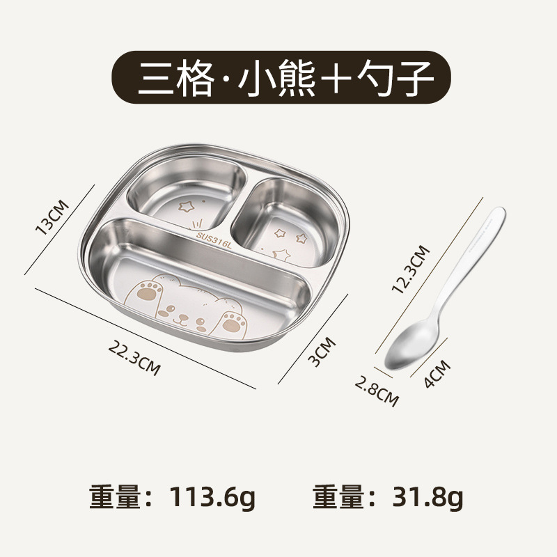 [316 3칸 곰모델] 스테인리스 어린이 디너 접시 + 어린이 스푼
