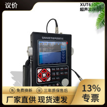 ���XUT610C �߾��ȳ�����̽���Ǻ�������ֹ����׼�����