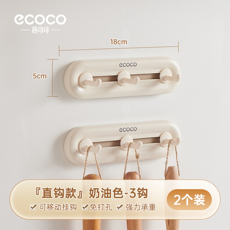 Gancho de cocina sin perforación, espátula de carga fuerte, cuchara, soporte de pala, estante de almacenamiento multifuncional montado en la pared