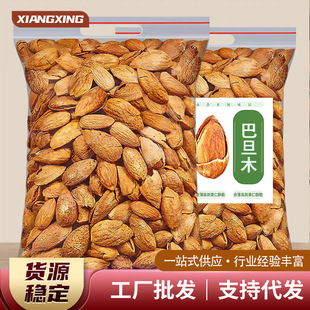 �͵�ľ�Թ�500g��������ζ�ք����_ľ��̹ľ�������ʸɹ���؛�Թ�