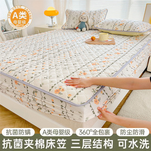 A�ĸ�뼉�A�޴����ֆμ��Ӻ���Kȫ�����ִ��״��|ϯ��˼���o��