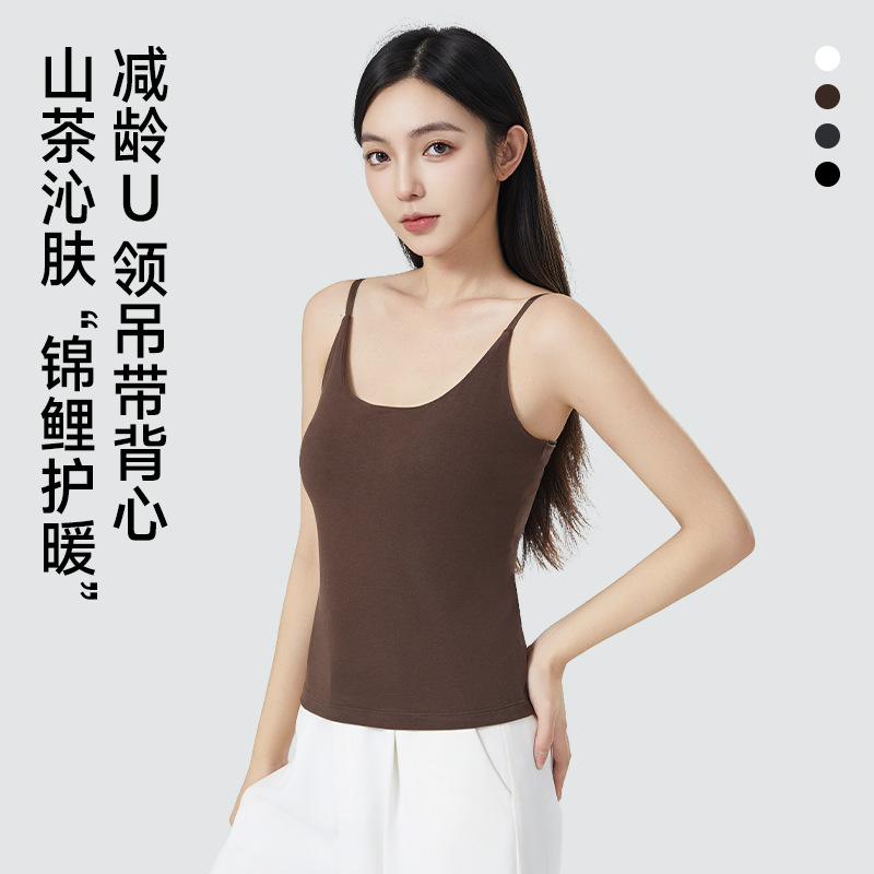 Autumn/Winter Derong Camellia Essential Oil Camellia Tank Top for Women, U-Neck, Bra-Free, Warm, Sleeveless Vest