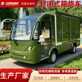 工程建筑机械;电动观光车;垃圾车