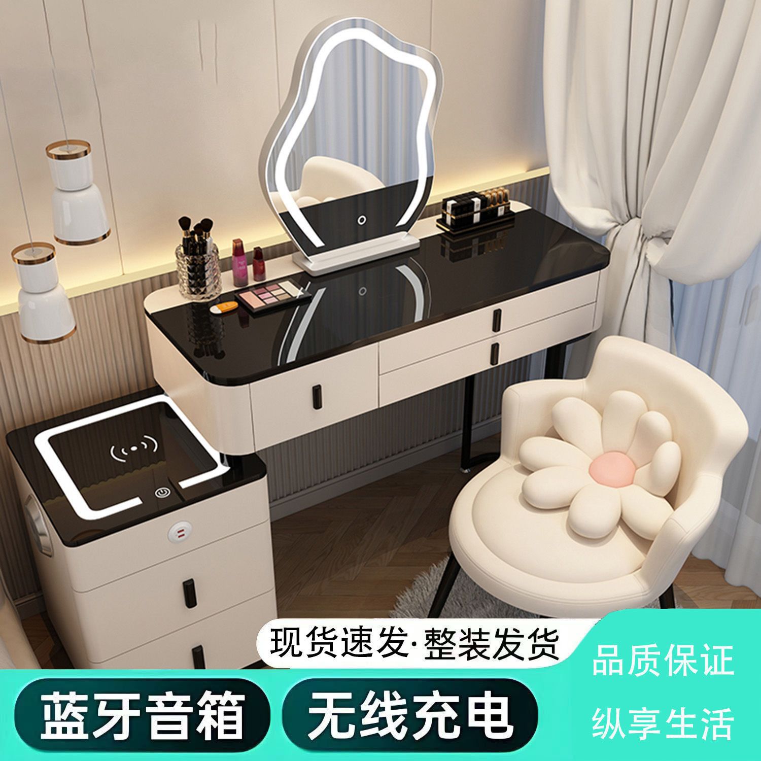 Smart Dressing Table Wireless Charging Light Luxury Nordic Bedroom Dressing Table Modern Simple Multi-Functional Princess Dressing Table
