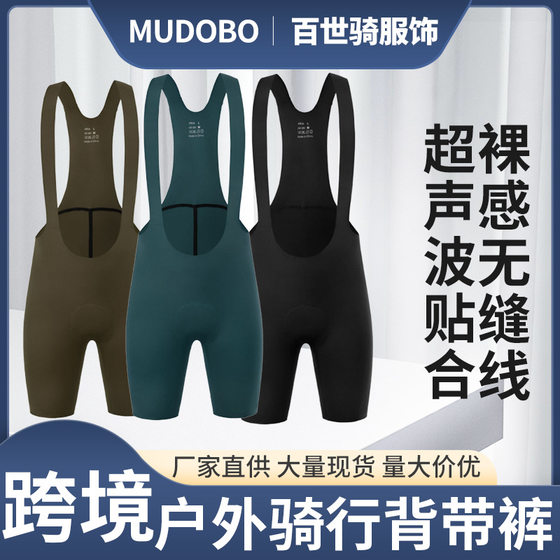 Summer Outdoor Sports Breathable Cycling Pants Strap Cycling Pants Bicycle Road Bike Cycling Pants Shorts Strap Pants