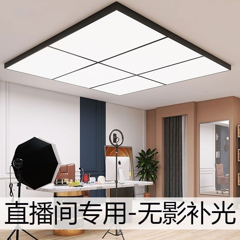 配信者生放送室用無影灯LED天井吊り下げ照明、理髪店、美容、補助光、写真撮影用ライト、衣料品、高演色|undefined