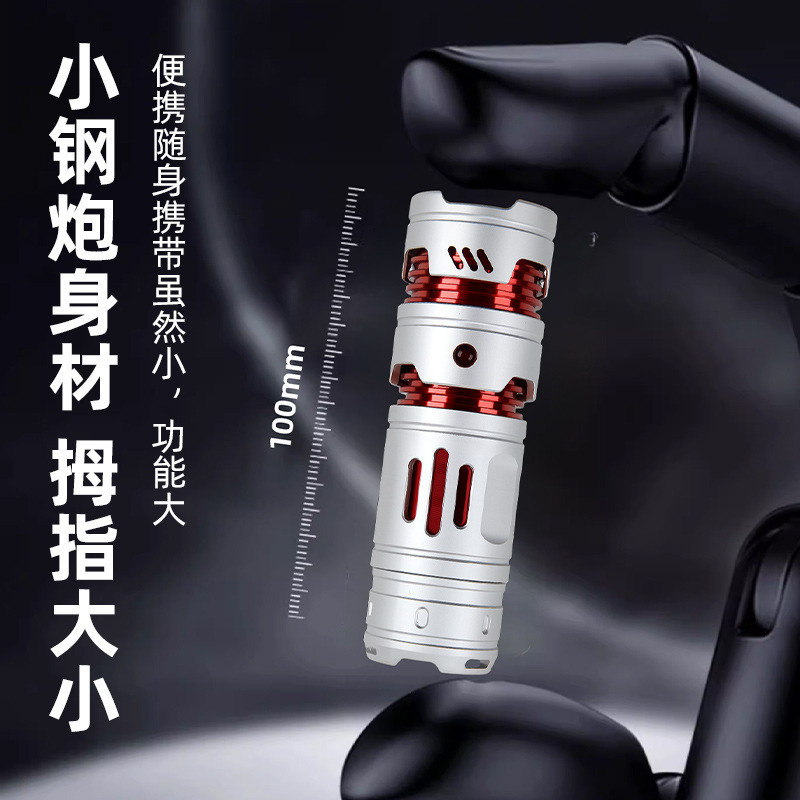 迷你便携多功能 螺旋陀螺解压铝合金强光照明手电指尖手电|undefined