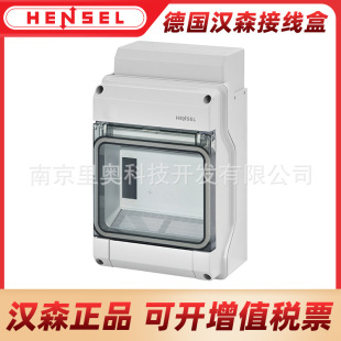 HENSEL �hɭС������䎧�� IP65����6λ�Ӳ�FIXCONNECT KV9106