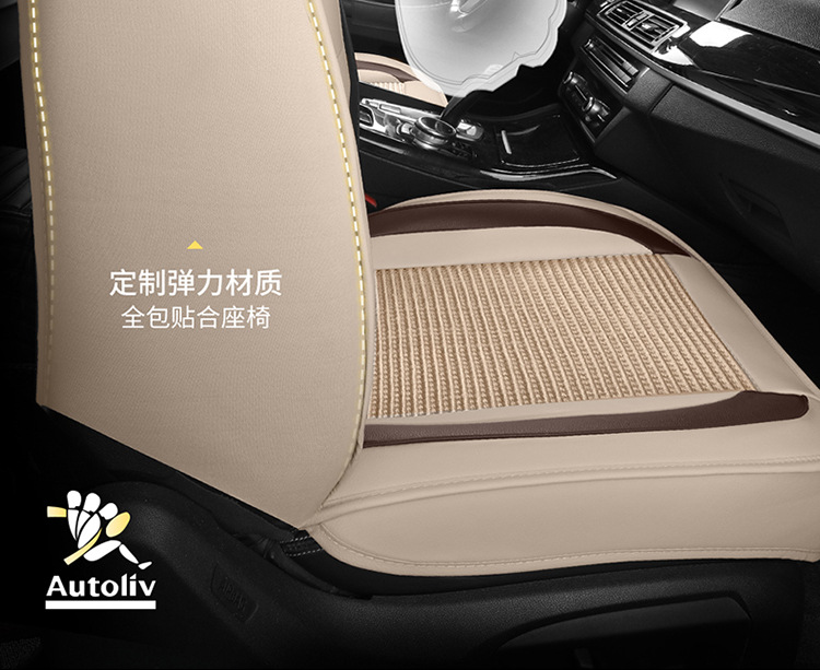 2025 New All-Inclusive Ice Silk All-Season Car Seat Cushion