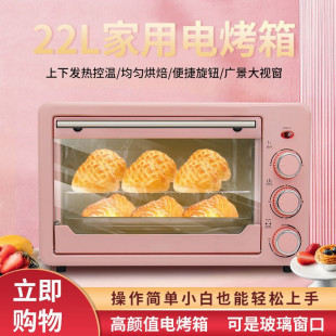 ���Q Ӣ��110V 220V늿�����ÿ՚�ը偿��t22L ����С����決�C