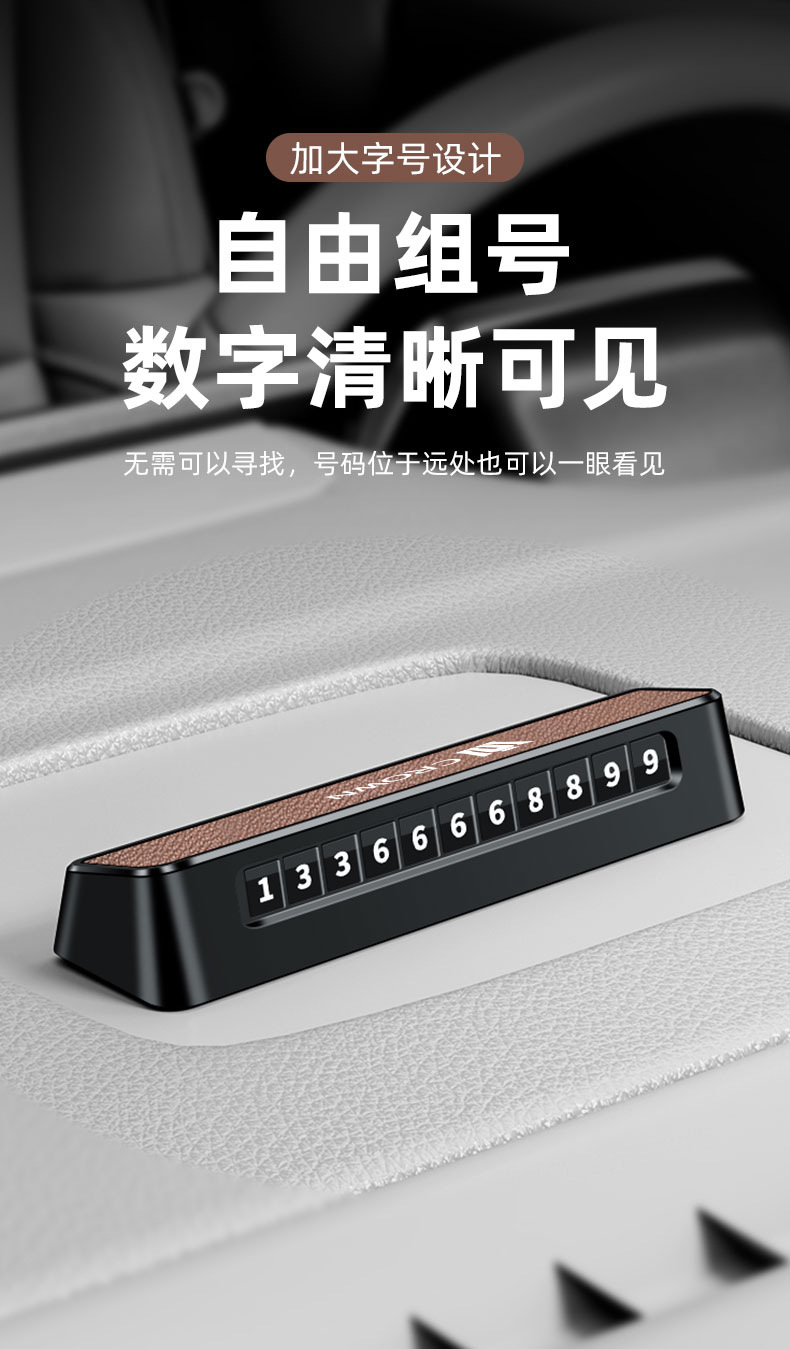 Suitable for Toyota Crown, High-End Temporary Parking Number Plate for Vehicles Like Land Cruiser, Vellfire