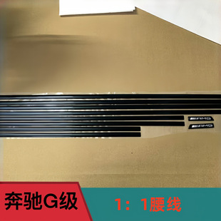 ���Y��g400g350g550G63G500���b����̼�w�S܇������l�bl1:1