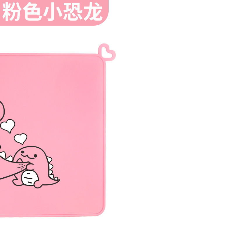 [러브모델] 핑크공룡