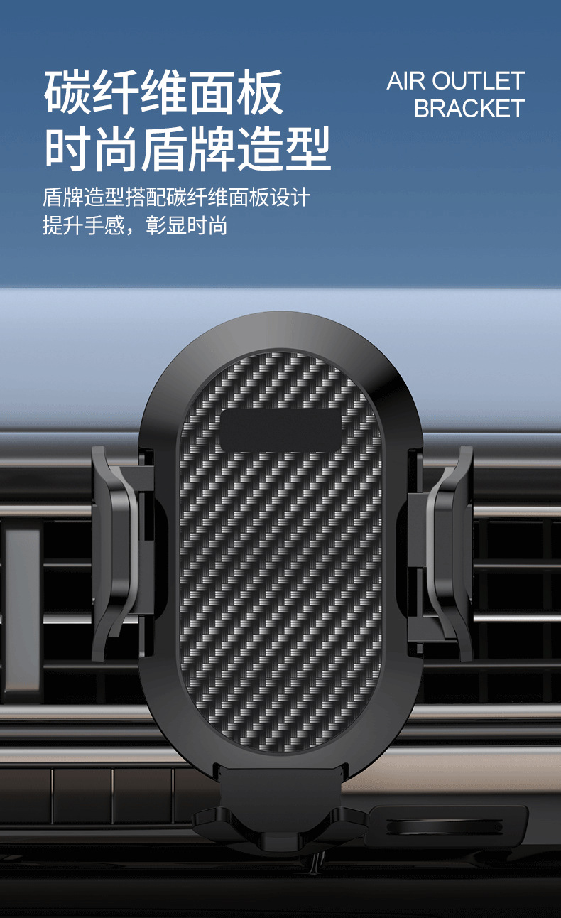 车载手机架 出风口儀表台支架汽车手机底座车载磁吸导航支架汽车仪表台导航支架出风口支架夹汽车智能手机支架仪表台硅胶支架出风口硅胶手机支架硅胶车载支架2022新款手机支架car holder碳纤维车载支架仪表盘手机支架夹子支架万能夹手机支架出风口夹子支架