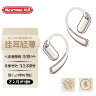 �m�ü~��S1���ʽ�{�����C OWS�_��ʽ��������CHIFI���|���ܽ���