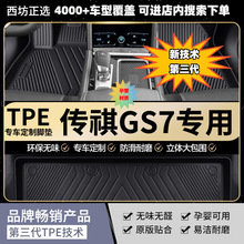 �m�ÏV������GS72017 19320 390T����gs7��܇tpeȫ����T������TPE