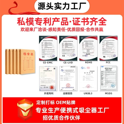 Tozsoranlar – car vacuum cleaner cross border