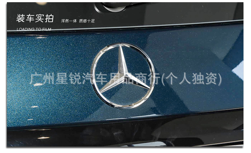 Suitable for Mercedes-Benz Car Logo Original Abces Class Labeling Car Rear Label Trunk Label Car Label 90mm 70mm Tail Label