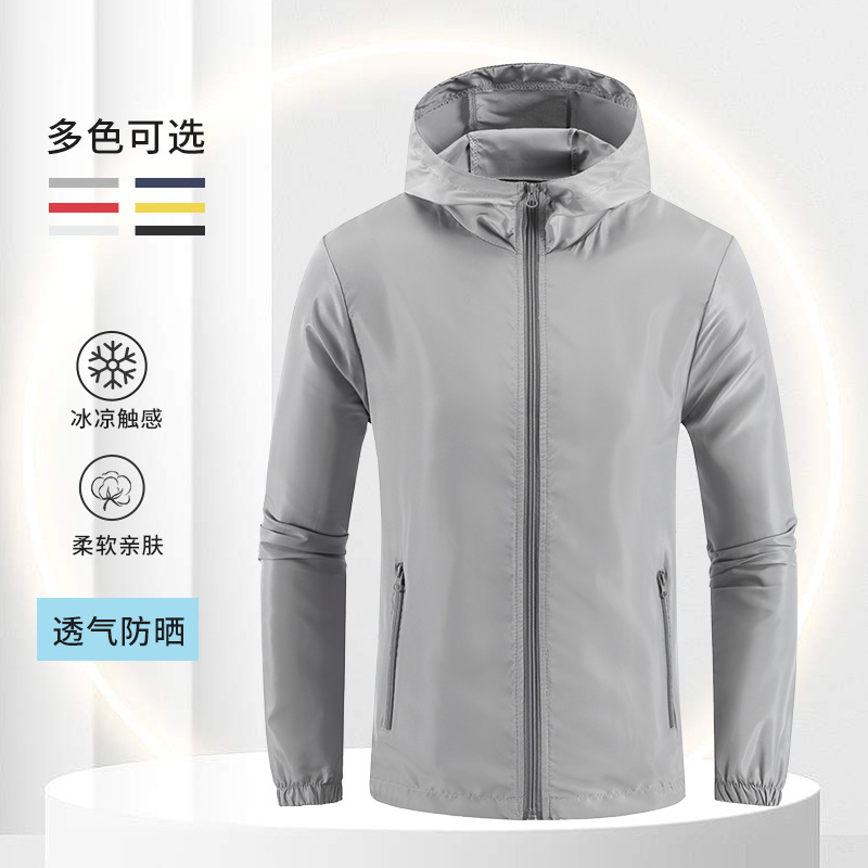 冰丝防晒衣服男女装2024夏季新款透气薄款骑车防晒服捡漏外出钓鱼