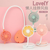 Drop Fan Creative Hanging Neck Desktop Dual -use USB Charging Small Fan Outdoor Sports Lazy Cartoon Fan