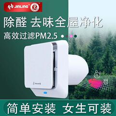 金のカモシカの新風機の窓式の壁式の換気扇の家庭用の高効率の濾過pm2.5の浄化の吸気の扇風機のAHB10-0-2