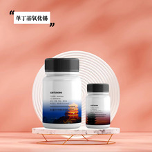 ���ҹ�Ӧ ������������ CAS#51590-67-1 С��װ �����