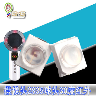 2835 mold top far infrared 30 degree ball head 850nm940nm lamp bead beauty instrument infrared monitoring night vision camera