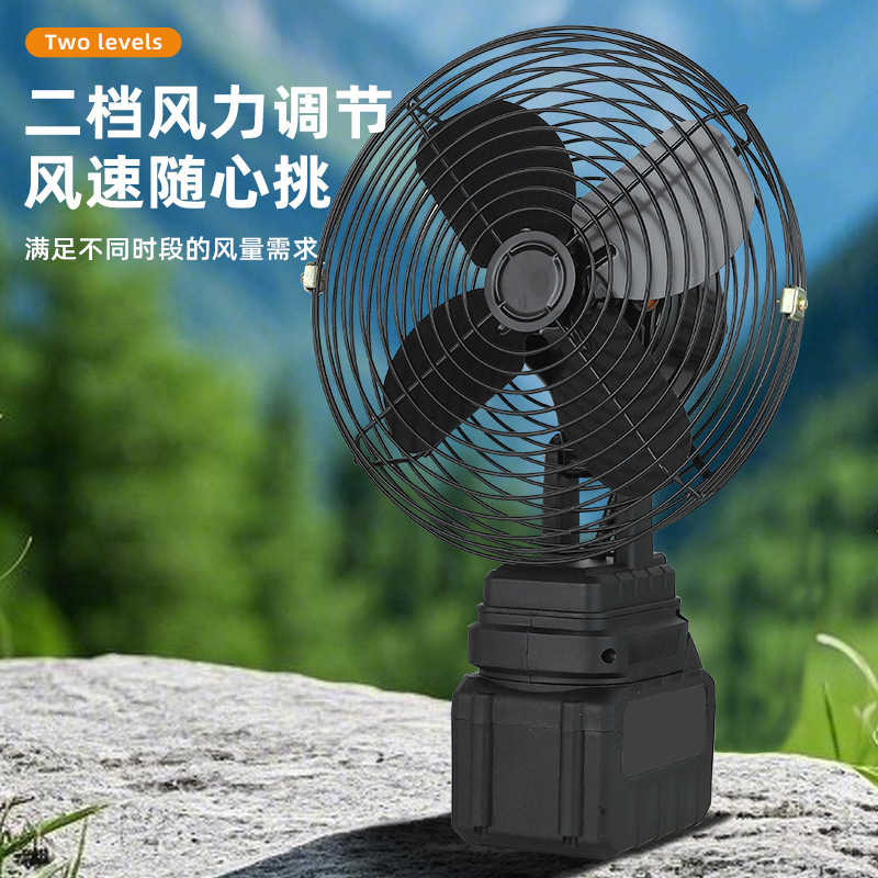多機能ハイパワーファンキャンプ釣りデスクトップ電動ファン屋外ポータブルワイヤレスリチウム電池ファン|undefined