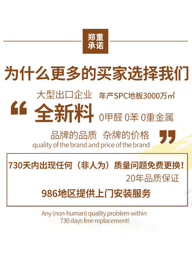 5YA1 wholesale herringbone stone plastic floor spc stone crystal floor stone plastic lock environmentally friendly waterproof waterproof aldehyde-free thickening