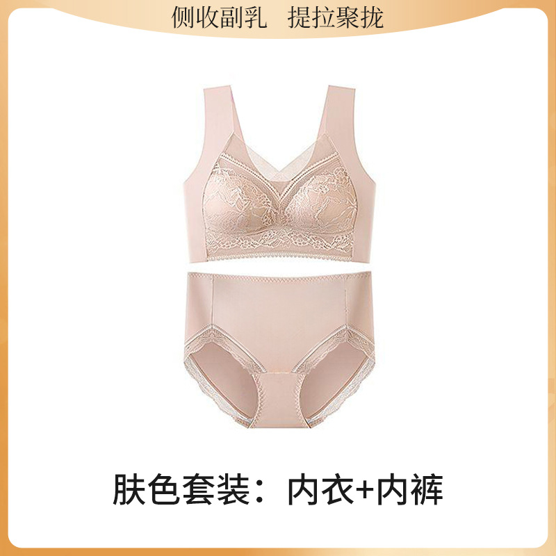 【세트】스킨 컬러