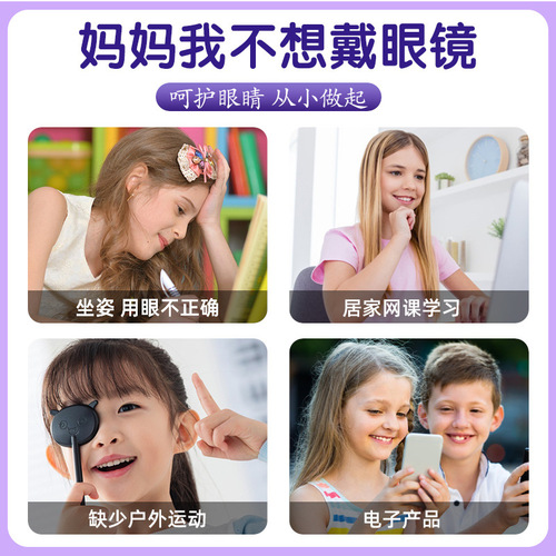 Nanjing Tong Ren Tang Blueberry Lutein Soft Candy Enhanced Version Lutein Gel Candy for Children Eye Health Wholesale