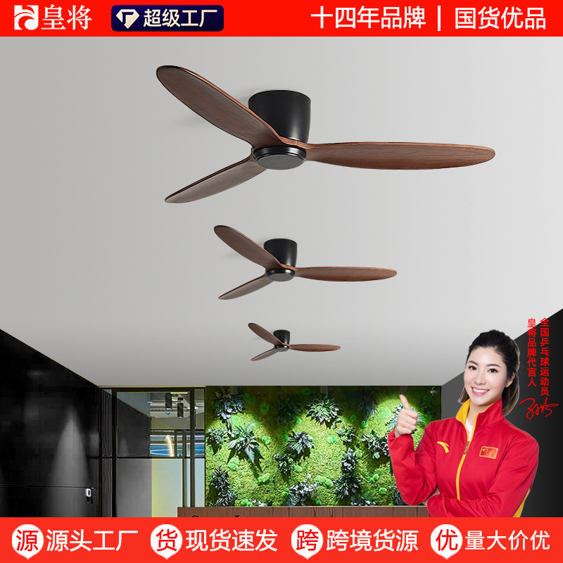 Living Room Commercial Solid Wood Retro Fan Home Bedroom Dining Room Ceiling Electric Fan Cross-Border Hot-Selling Industrial Ceiling Fan