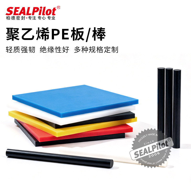 PE��İ��� ����ϩ �͸�ʴ������ ���Ե ����/����/ʳƷ�����İ�