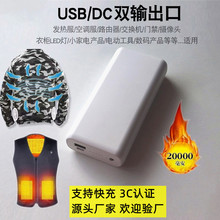 3C�J�C7.4V/12V��늌�20000����TYPE C�����{���ӟ���Ƅ��Դ