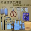 Enamel for beginners, professional tools set, coloured sand, handmade