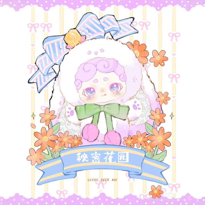 新品正版晚安小兔秘密花园系列毛绒摆件盲盒批发|undefined