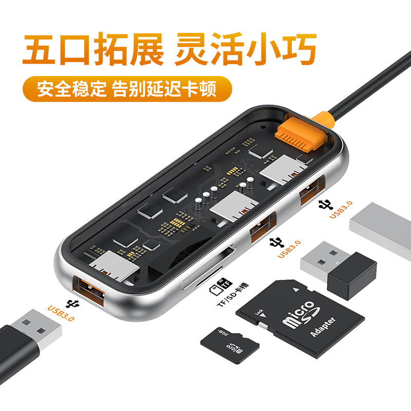 Type-C transparent docking station USBC to HDMI adapter 4k screen projection laptop converter expansion dock