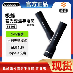 �O�����Ͳ����׃���ഺ�泬�������y�����ˮ����L�m��FZ103