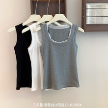 日系拼接蕾丝U领背心-8055#宽肩带遮副乳纯欲简约吊带无袖上衣女