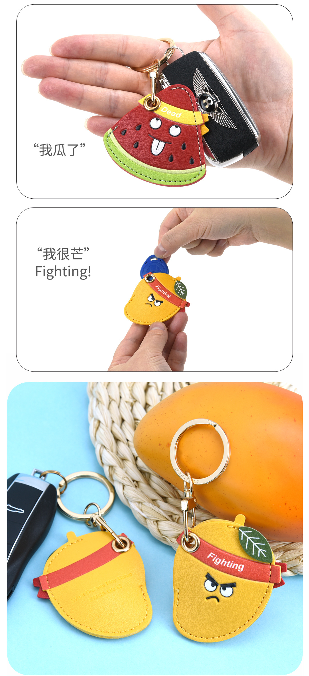 加油系列-门禁卡套详情页_04