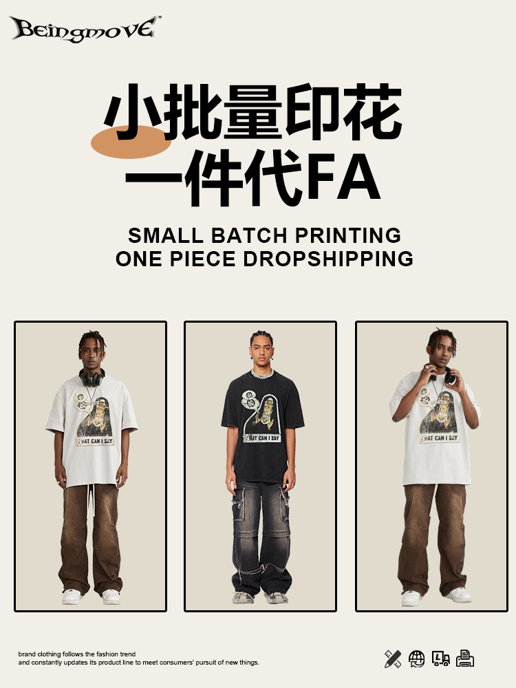 2025 verano americano vintage high street vintage camiseta de manga corta de hombre grande camiseta de vintage personalizada transfronteriza