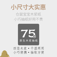 Tissue paper factory paper towel wholesale full box napkin toilet paper baby facial tissue 30 packs commercial paper towel dropshipping