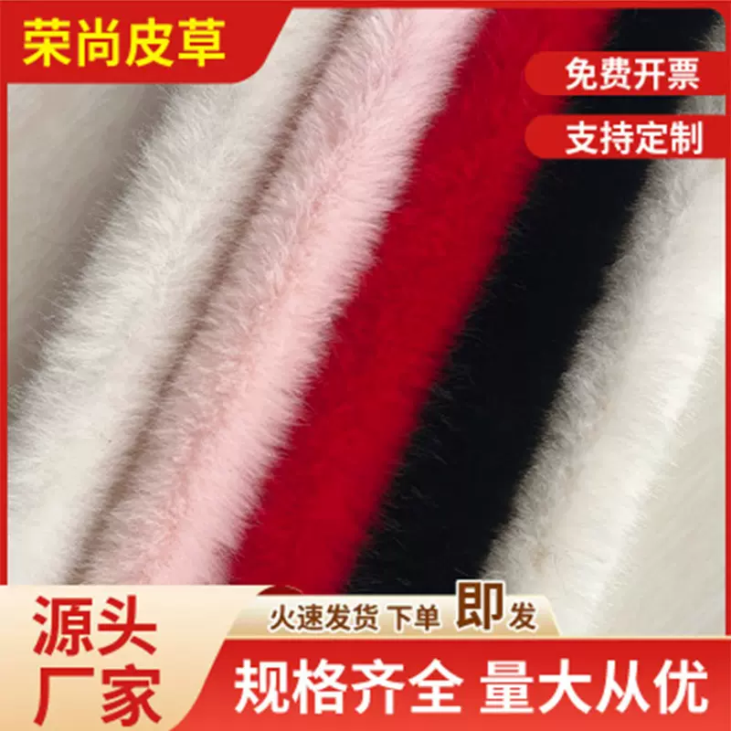 批发仿水貂毛毛条毛毛边貂皮毛领diy旗袍汉服鞋子装饰辅料领口
