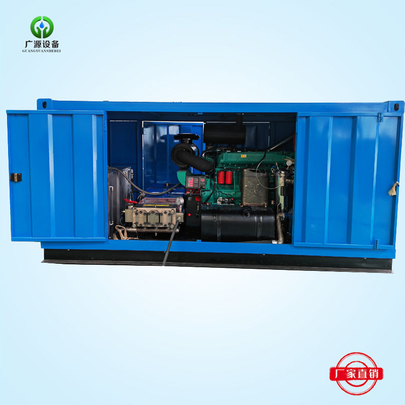 工业列管清洗机压清洗设备150Mpa压力可调压清洗设备