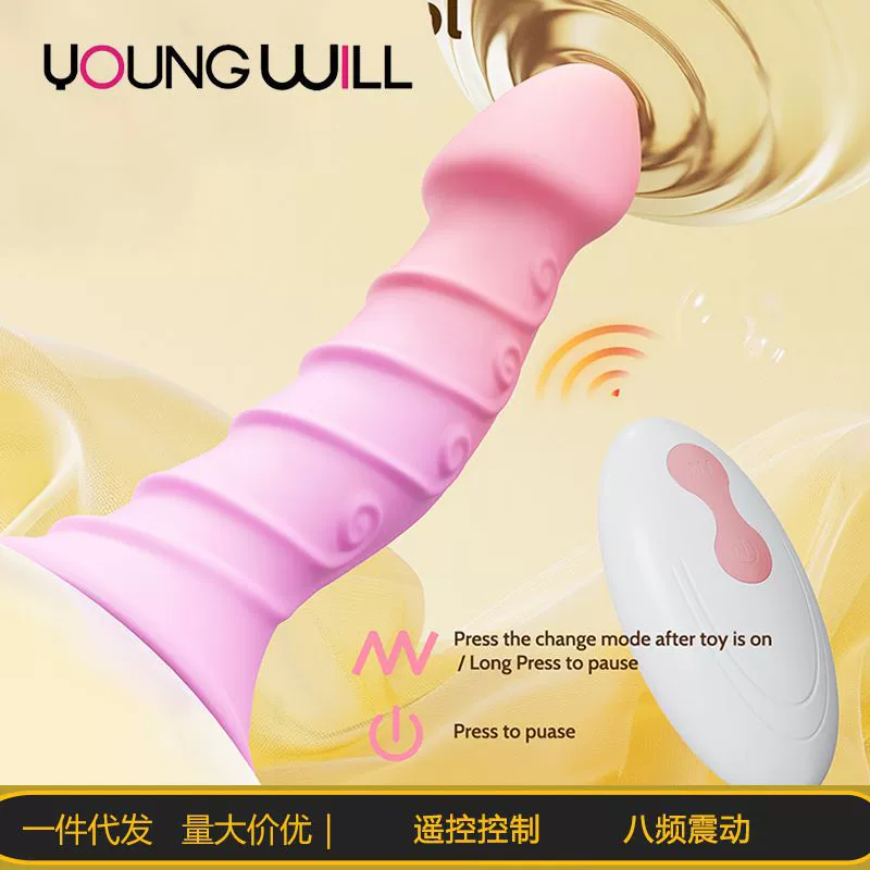 Вибрирующий искусственный пенис Xiangyun в машину для пистолета для мужчин и женщин, анальная пробка и игрушки для анального расширения, секс-игрушки для взрослых