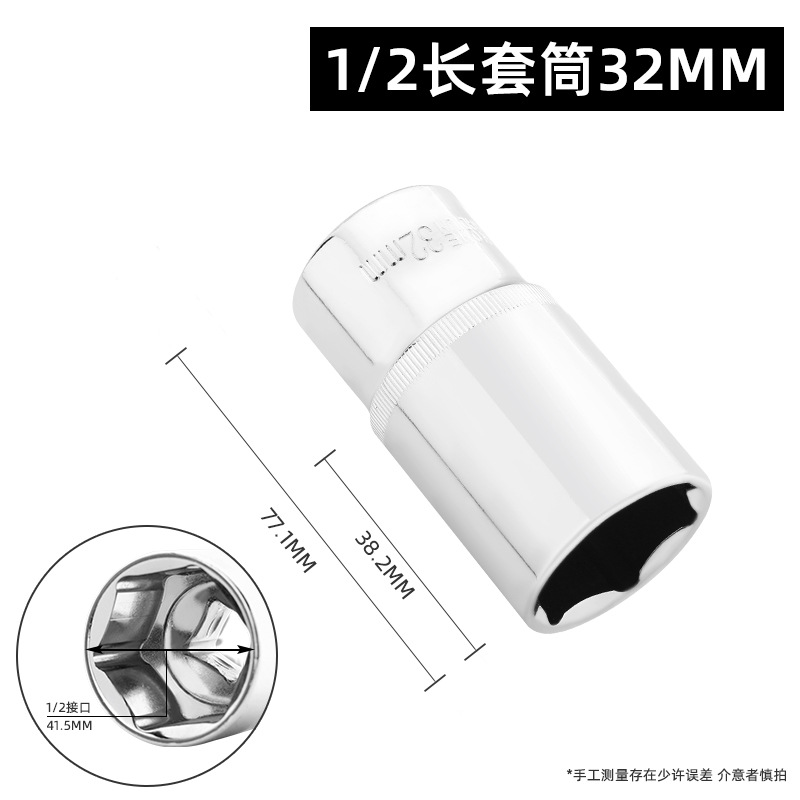 Bosque Verde 12,5mm hexagonal alargado socket/carcasa cabeza de la manga mosca grande 1/2 trinquete llave hexagonal