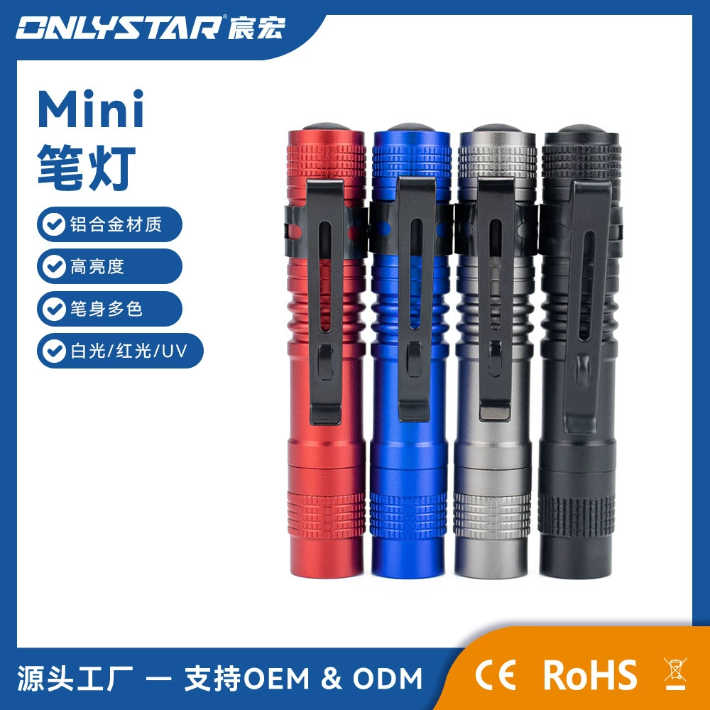 Медицинский фонарик-ручка из алюминиевого сплава с белым светом, на батарейках ААА, с клипсой, для трансграничной торговли на Amazon